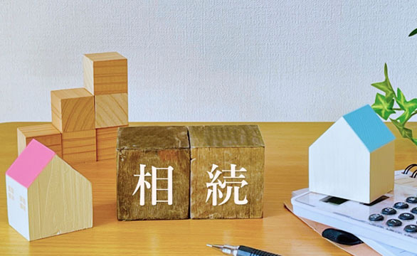 相続不動産の特性と管理の課題