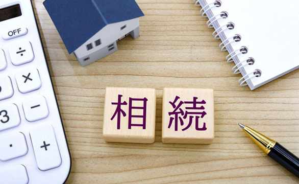 不動産相続の種類