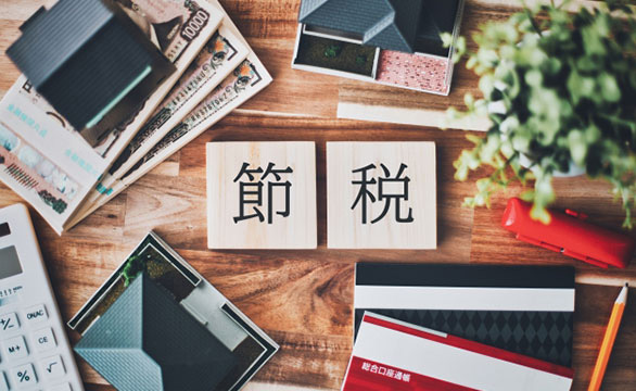 不動産相続前に準備しておくべき手続きと節税対策